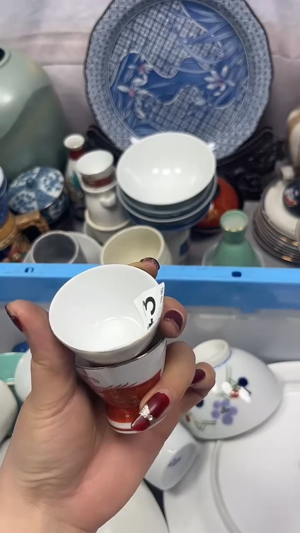 【闪购商品】243回流瓷器，默认微瑕
