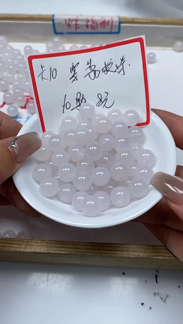 【闪购商品】玛瑙/玉髓散珠未镶嵌B429 紫荔枝冻10mm10个8元