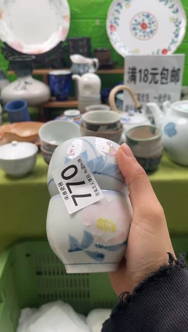 春***Q全场满18包邮，默认微瑕，NO退NO换