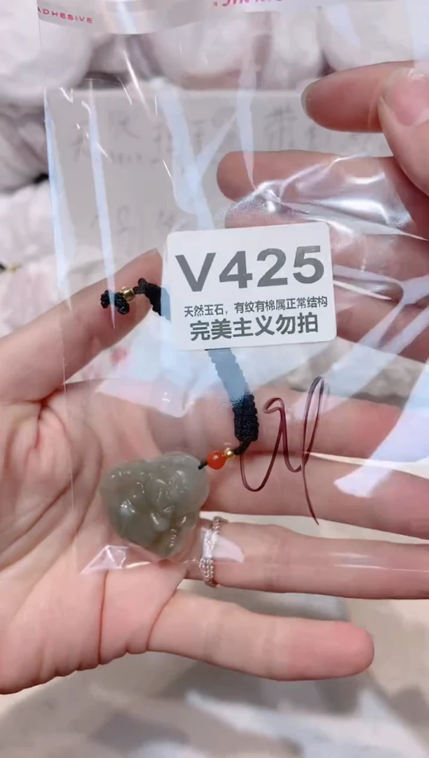 手镯玛瑙/玉髓未镶嵌00