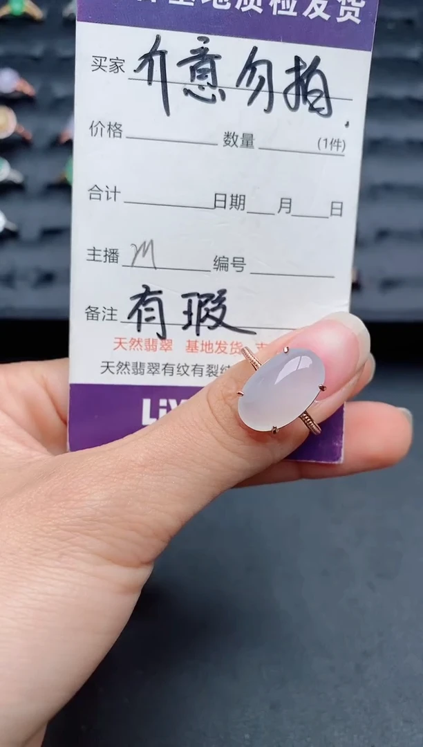 【闪购商品】翡翠戒指银S925镶嵌...........