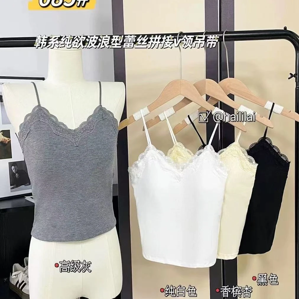 685-韩系纯欲波浪行蕾丝拼接V领吊带（有胸垫）