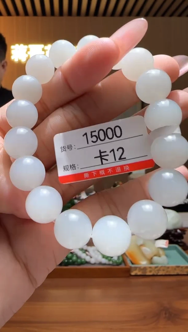 未镶嵌手串和田玉12