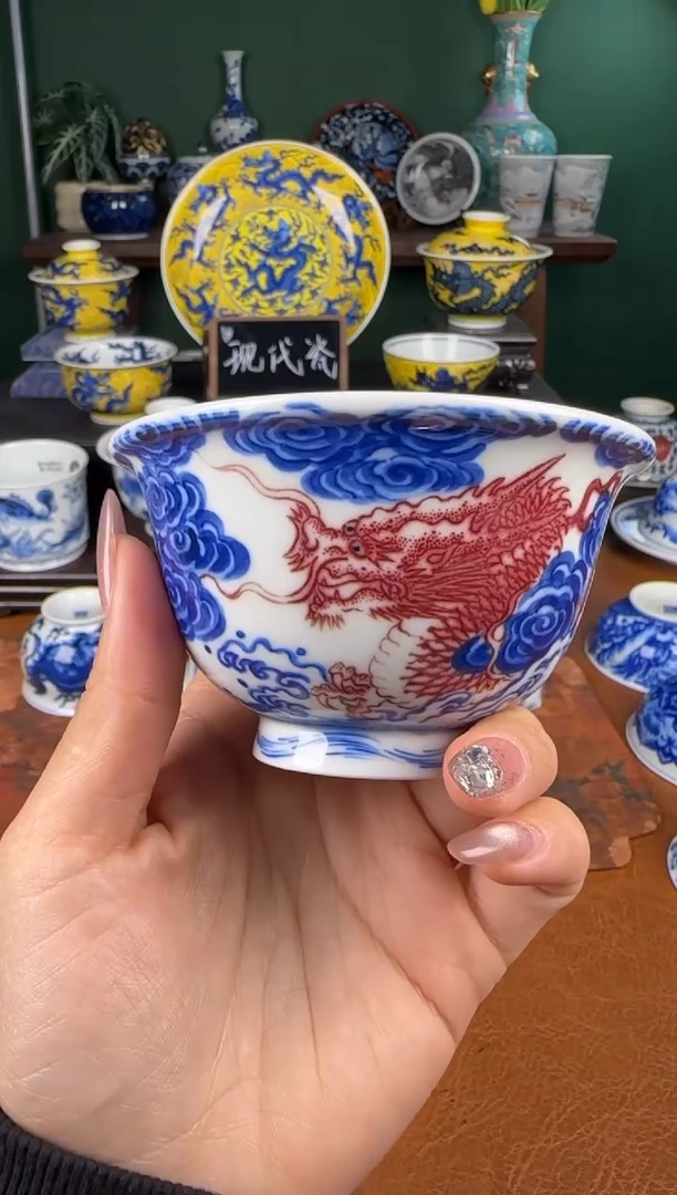 杯勤义堂。釉里红龙纹压手杯