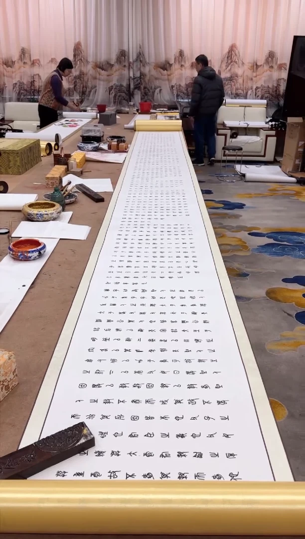 【闪购商品】书法曹红武 孝经 金卷