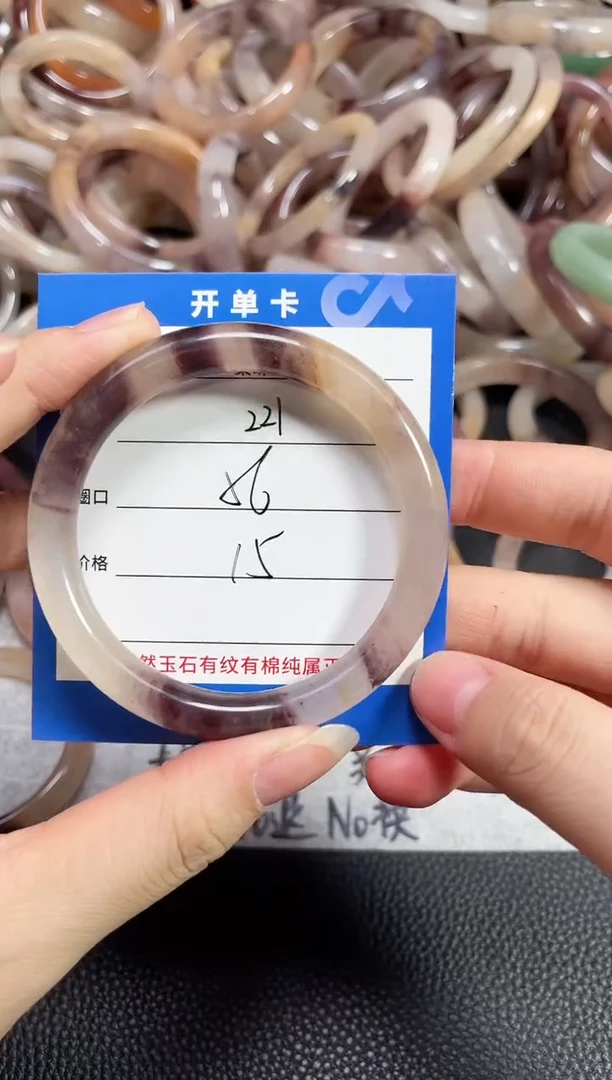 未镶嵌石英质玉手镯221