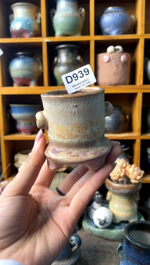 939内口4.5【多肉花盆多肉盆】