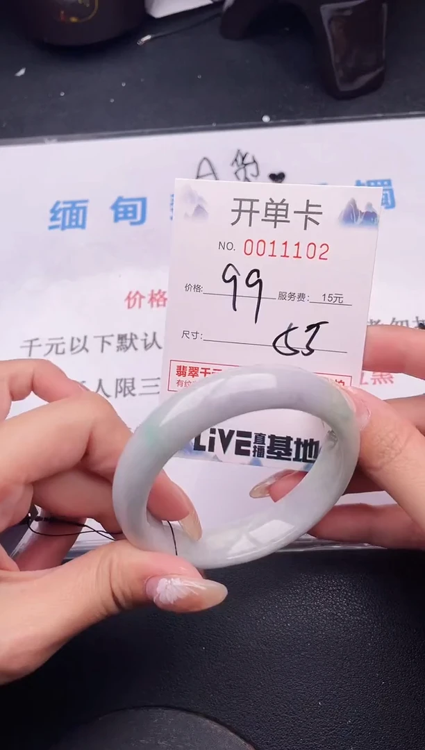翡翠手镯未镶嵌拍哪个图片就是发哪个02