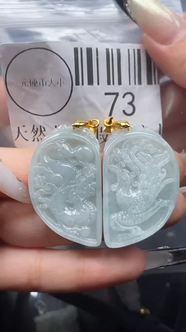 吊坠(不含链)未镶嵌翡翠73