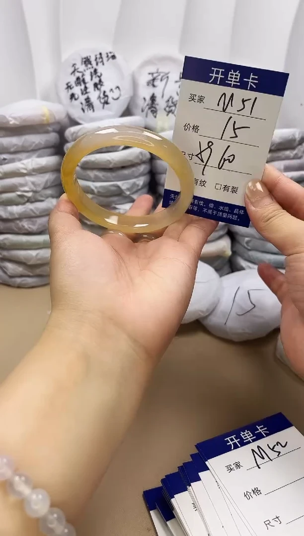 手镯玛瑙/玉髓未镶嵌m51