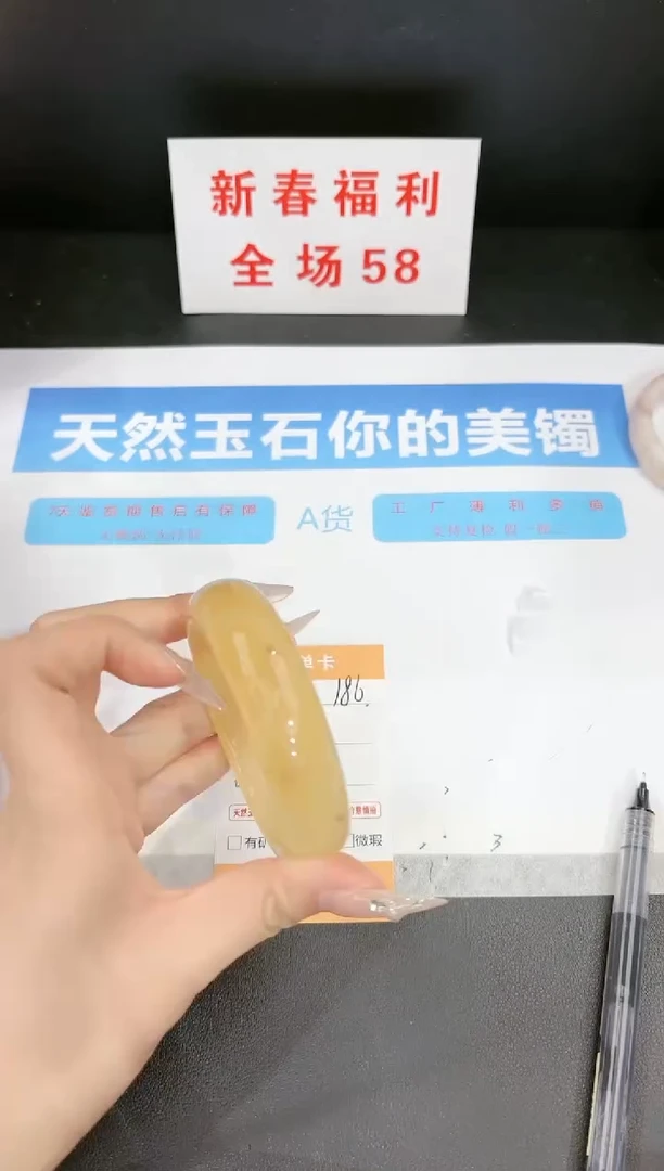 【闪购商品】石英质玉手镯未镶嵌186