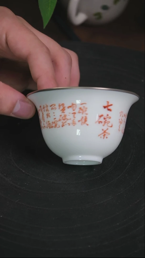 @@@@@@@@@@@@@@@@@茶具