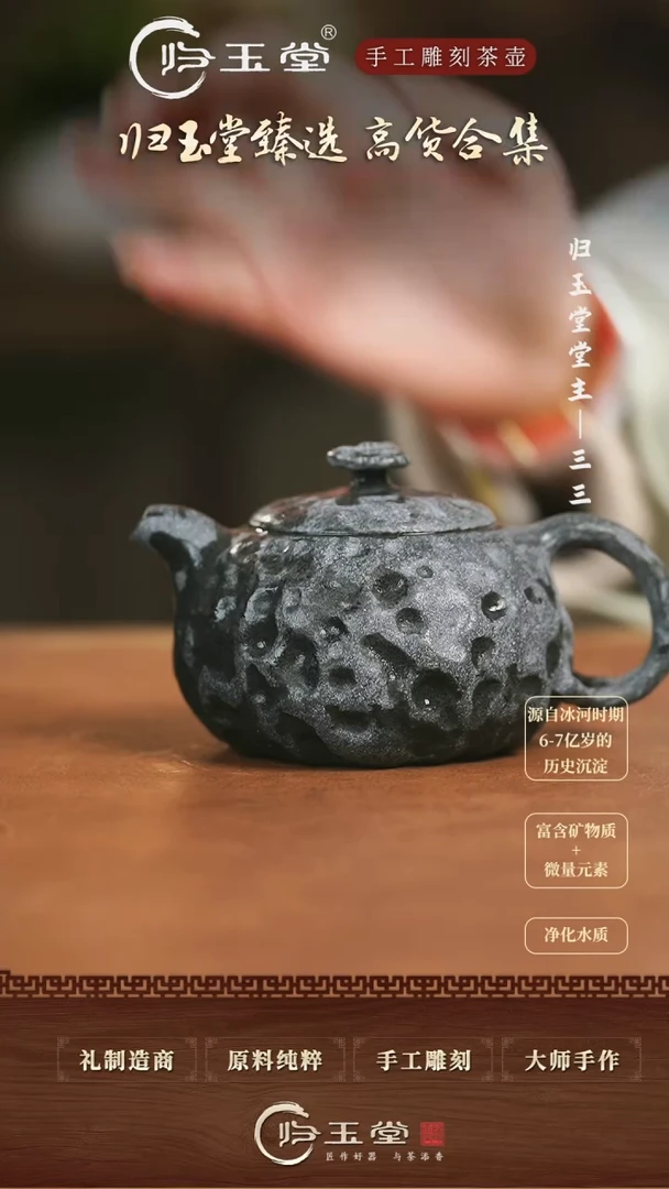 【闪购商品】中式冰碛岩整石雕刻供春壶