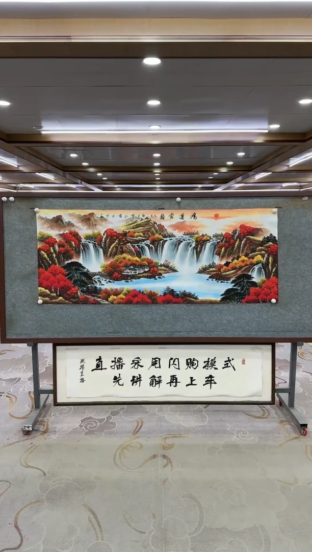 绘画Y-刘雪红-小六尺-山水画