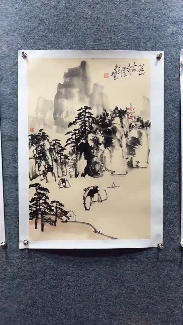 国画程冠潮/国画/山水