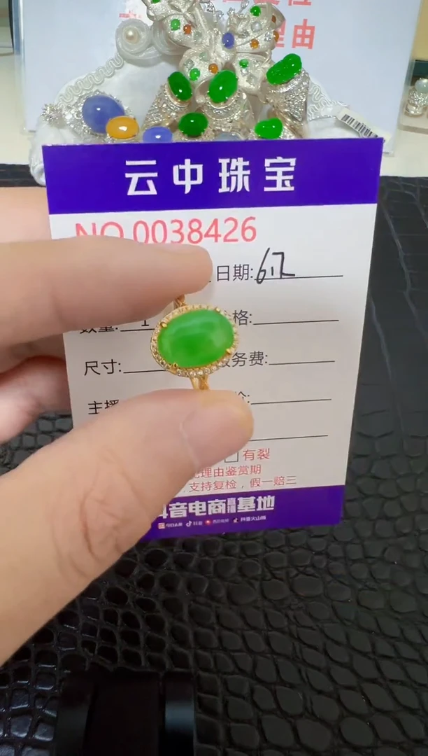 翡翠戒指银S925镶嵌/8426
