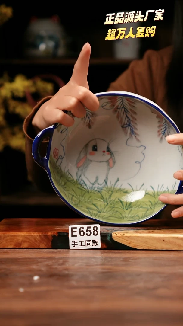 无E658禾泥一器瓷器