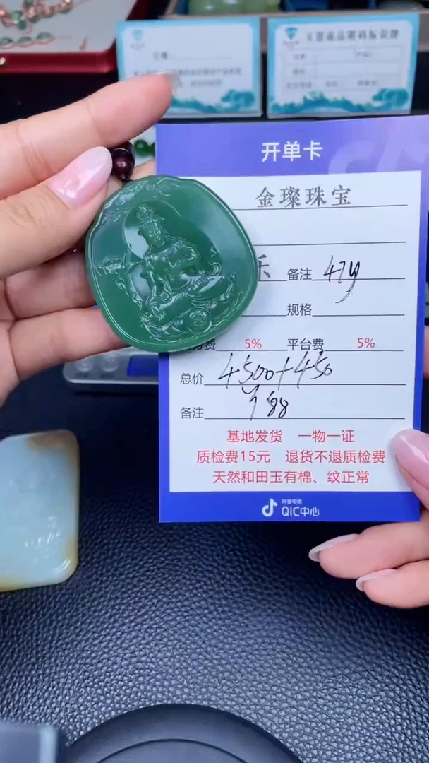 颈饰未镶嵌和田玉Y88