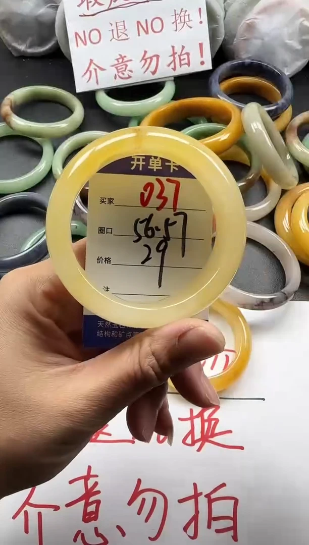 未镶嵌手镯石英质玉037