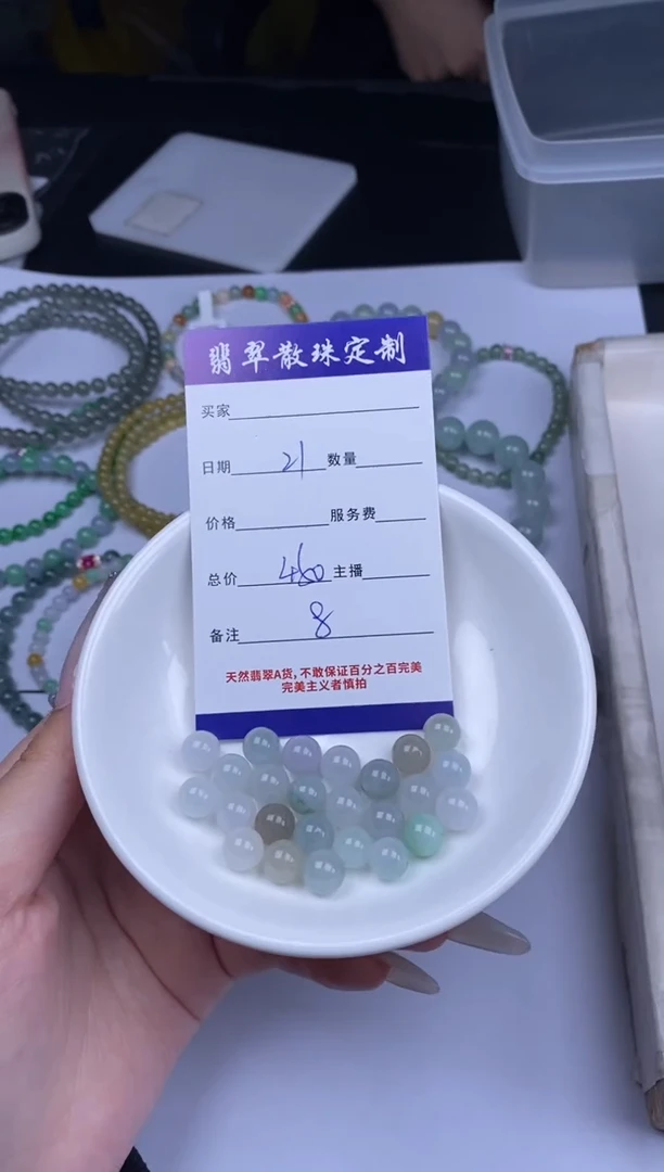 颈饰未镶嵌翡翠散珠批发DIY多样性发货