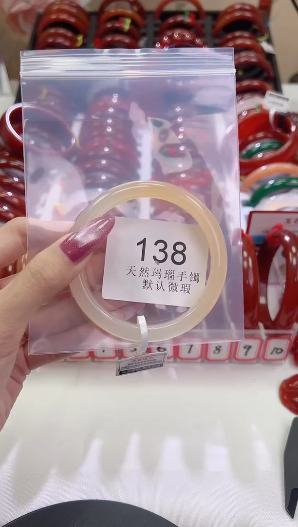 手镯玛瑙/玉髓未镶嵌60圈口*B138