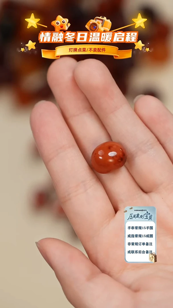 未镶嵌南红玛瑙珠宝奇石吊坠