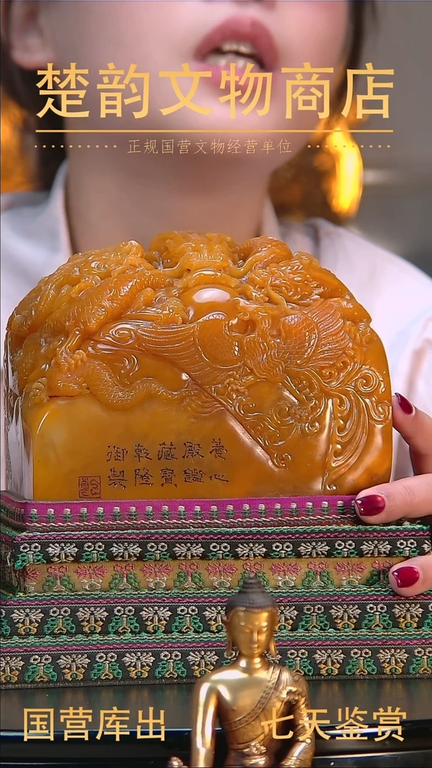 金楚韵汉风文物商店