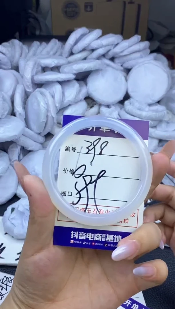 玛瑙/玉髓手镯未镶嵌398