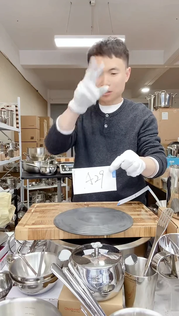 【闪购商品】A29 微瑕导热板