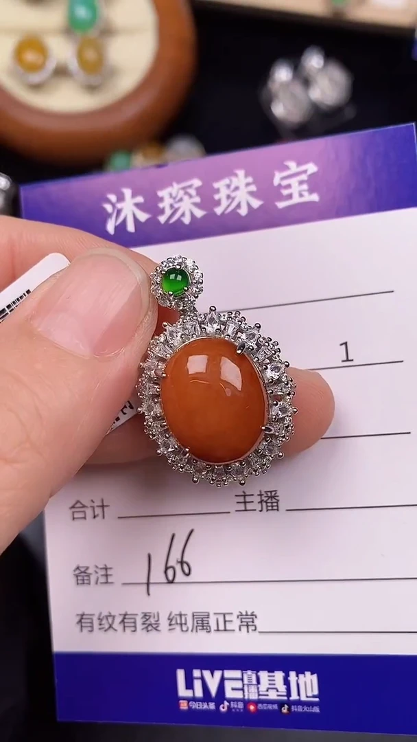 银S925镶嵌戒指翡翠1660