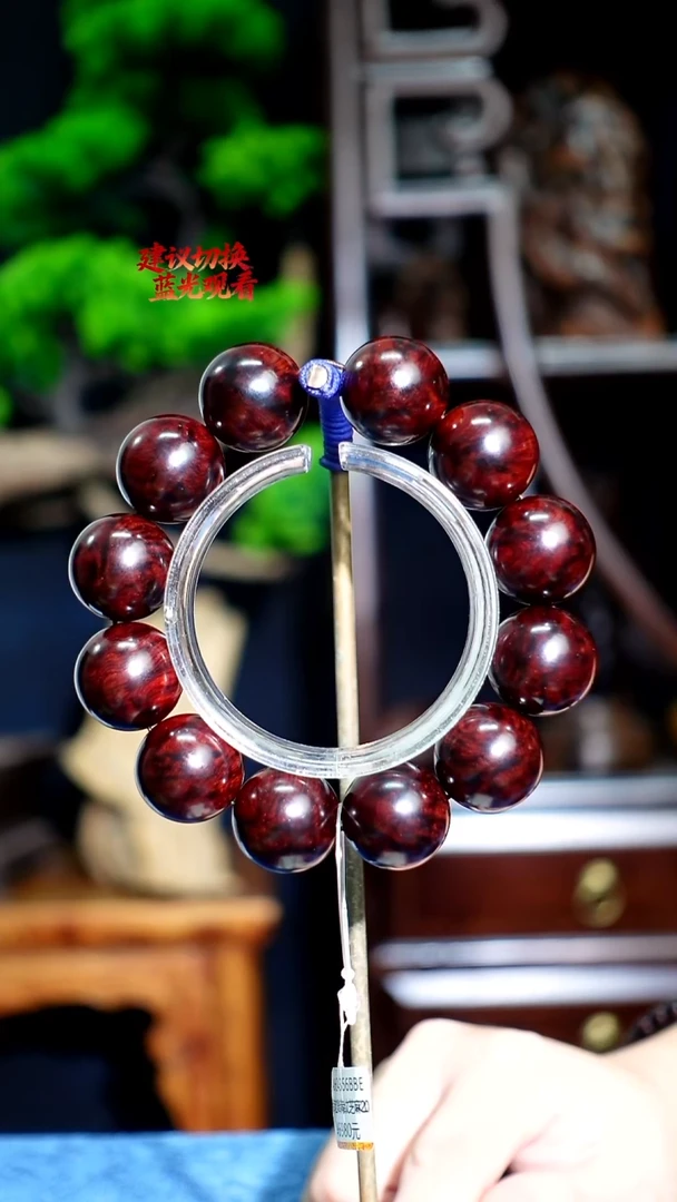 木本降真香红降花梨公2.0土埋麻丝芝麻点手串66g