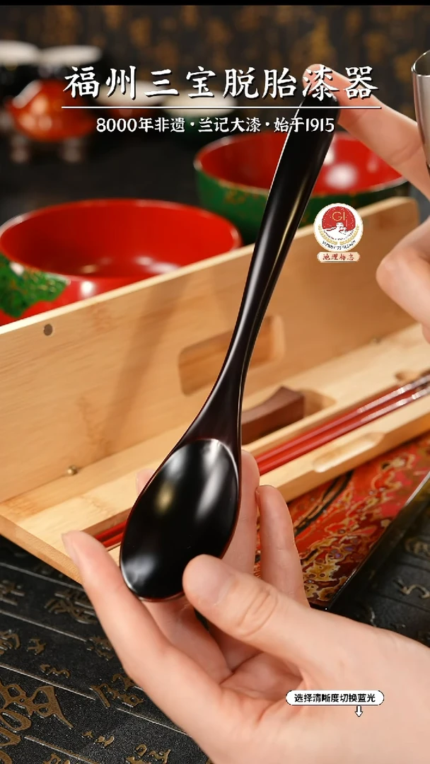 【闪购商品】大漆漆器 黑金漆勺