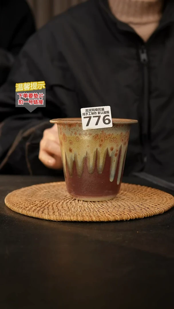 瓷片776 内口径约9.5  外高约11