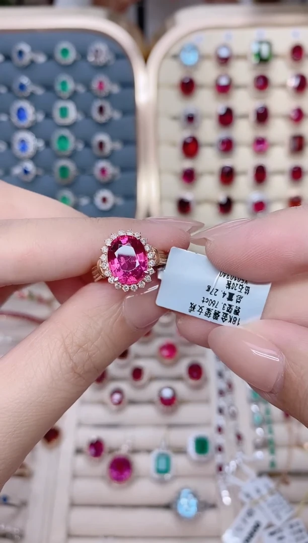 18K金镶嵌碧玺戒指碧玺3.76CT