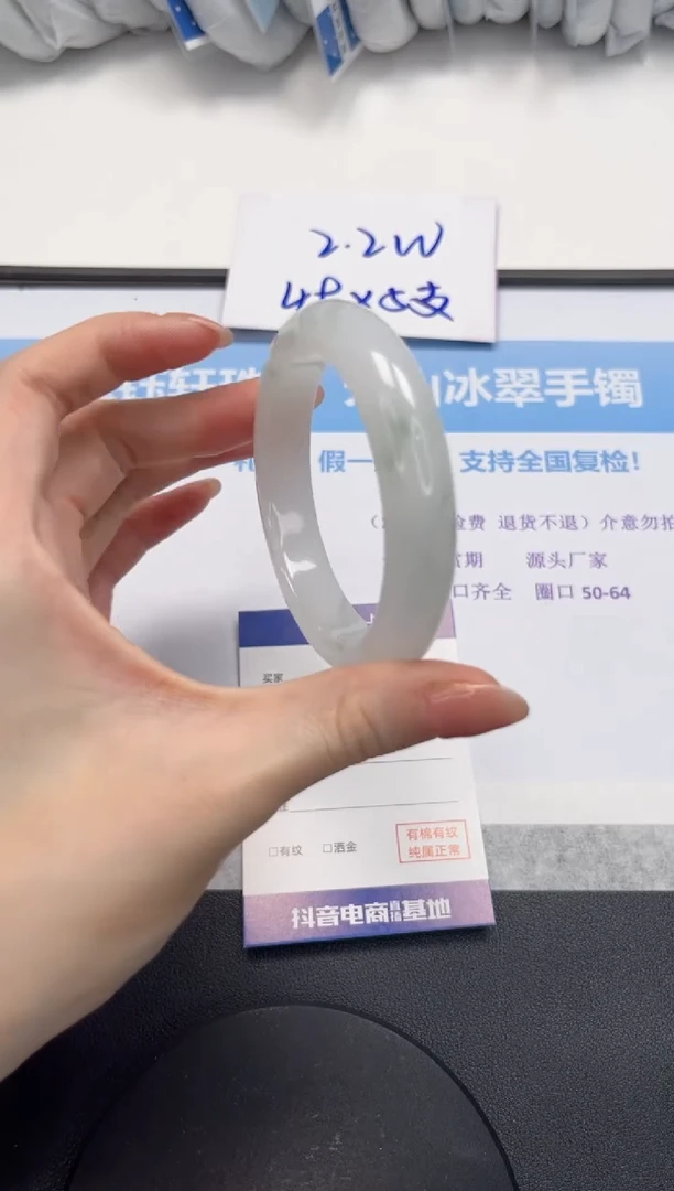 石英质玉手镯未镶嵌V122-56