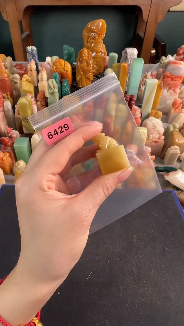 【闪购商品】昌化石印石6429编号编号