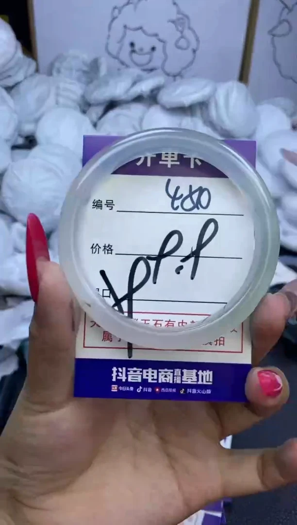 手镯玛瑙/玉髓未镶嵌450