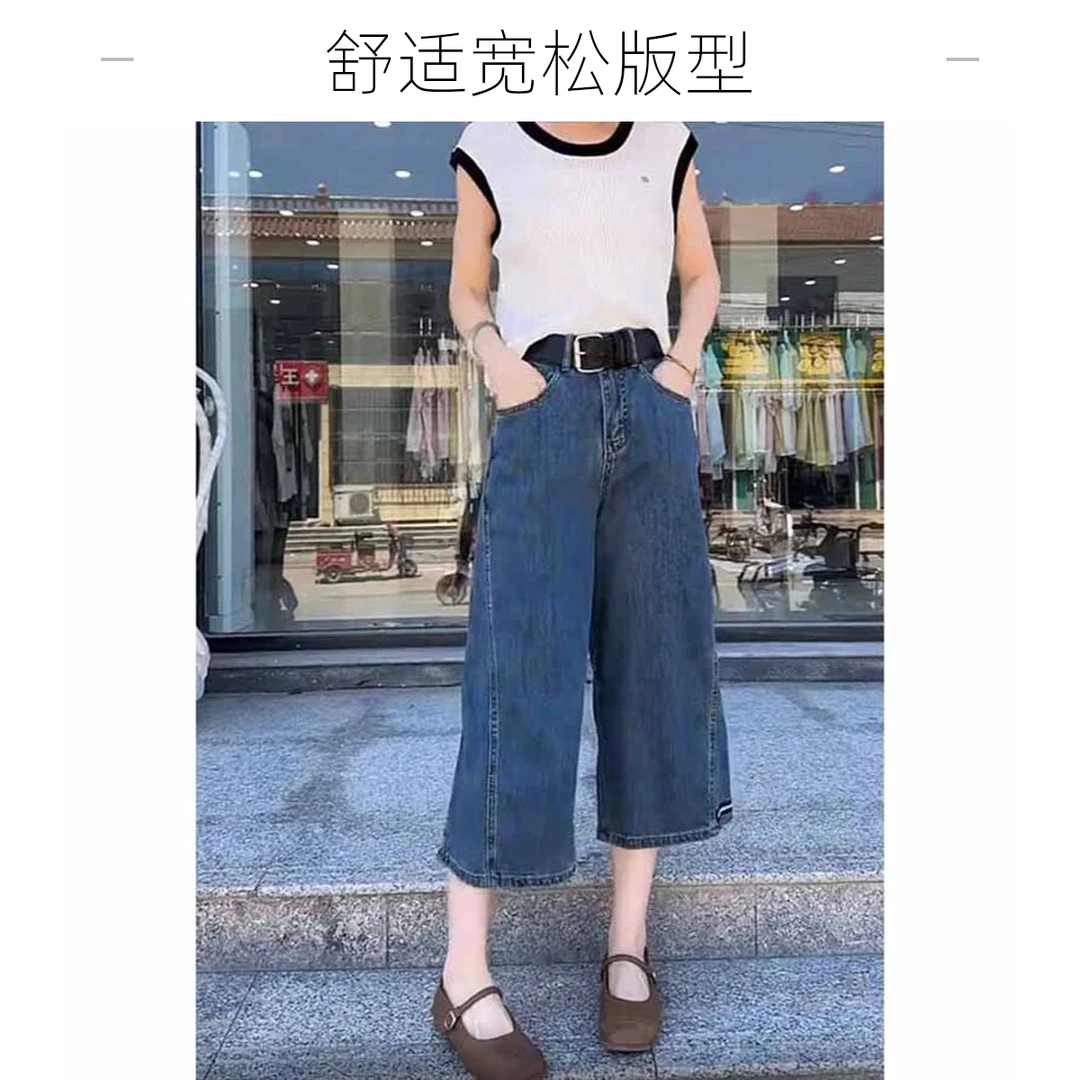 梦茹萱高腰直筒牛仔裤女款小个子胖mm显瘦秋季新款宽松七分阔腿裤