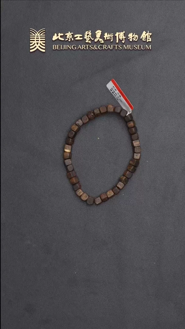 手串沉香B0627GMD380（多样性发货）全沉珠串