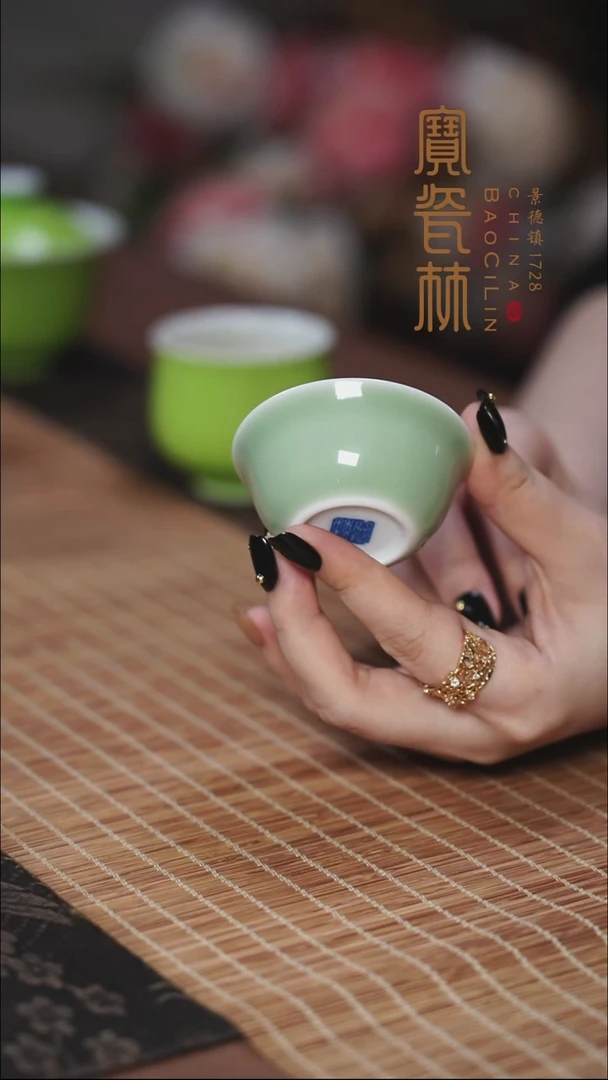 宝瓷林豆青小鸡缸杯