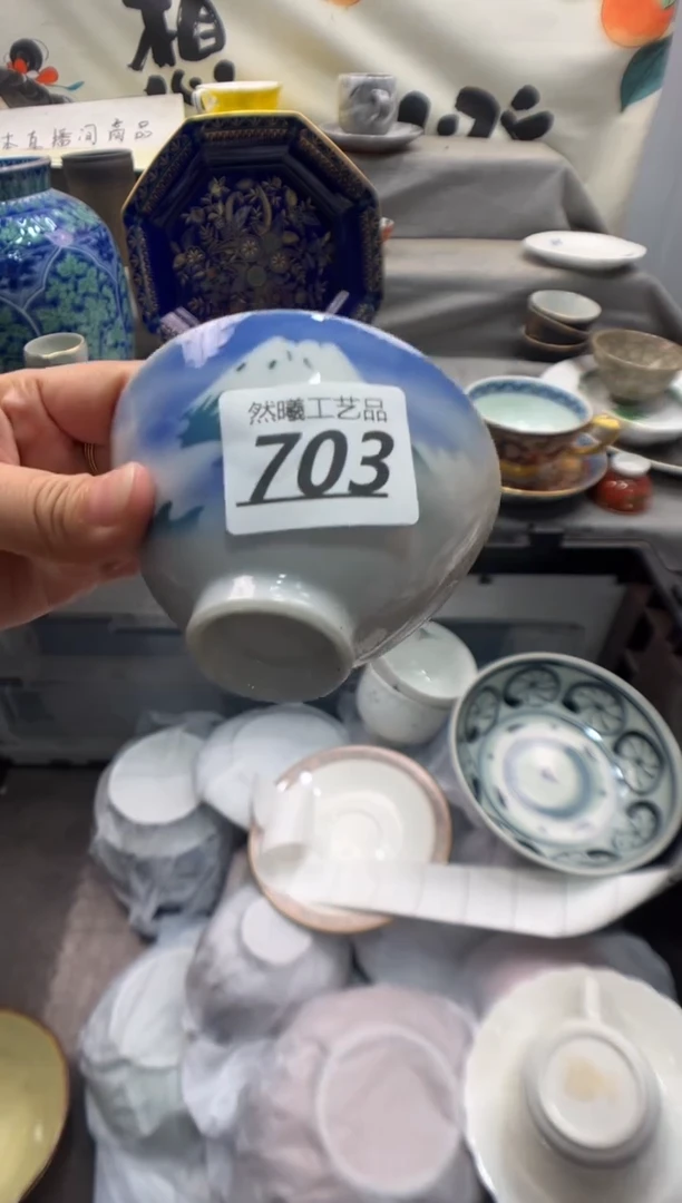 瓷片攀*703