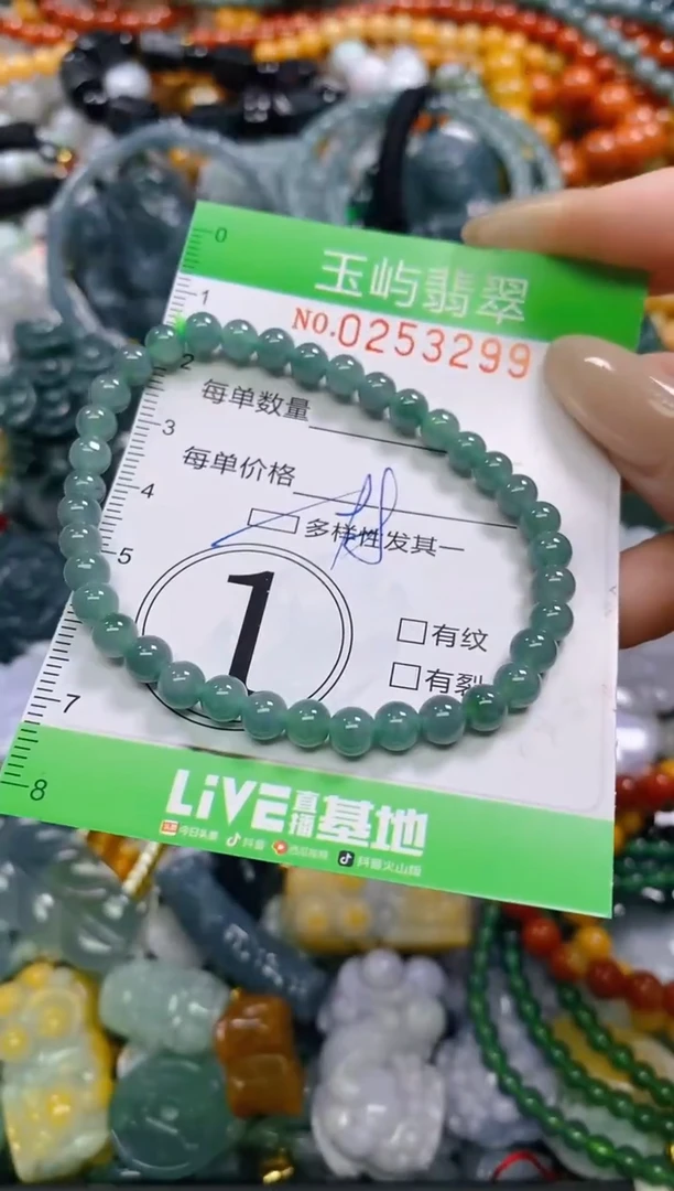 颈饰未镶嵌翡翠闪购0253299多样性发其一