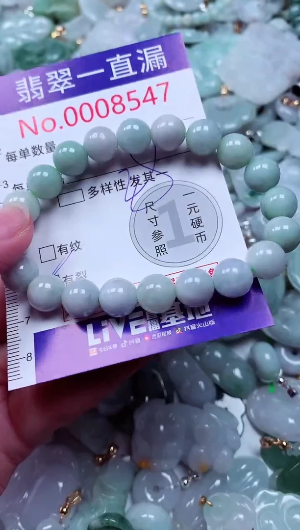 吊坠(不含链)未镶嵌翡翠8547