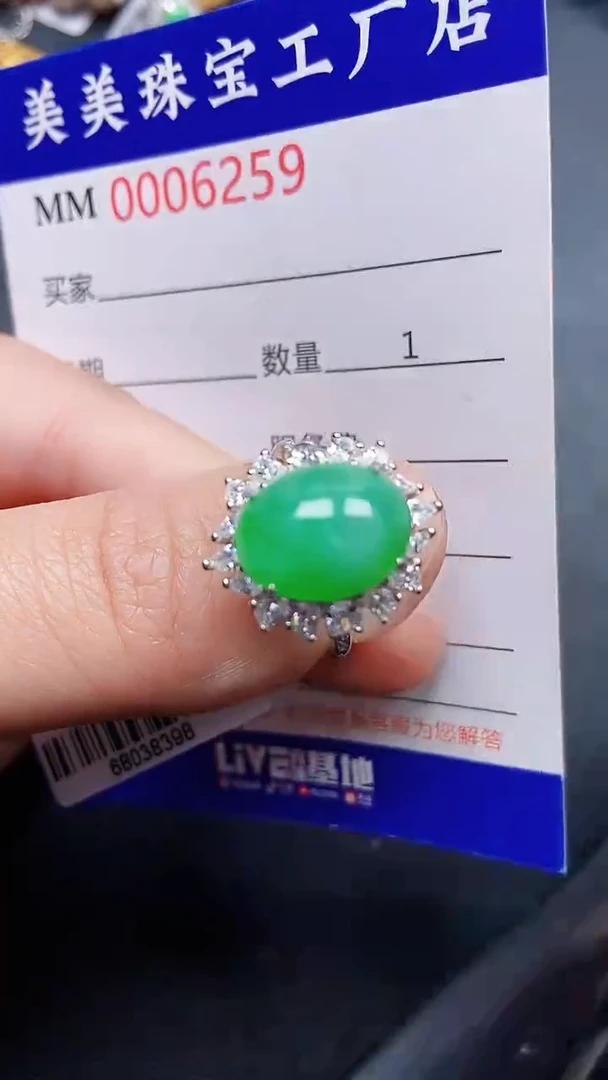 颈饰银S925镶嵌翡翠6259