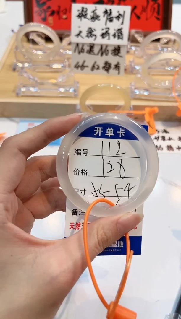 【闪购商品】玛瑙/玉髓手镯未镶嵌112-L马黑1瑕L-L53+