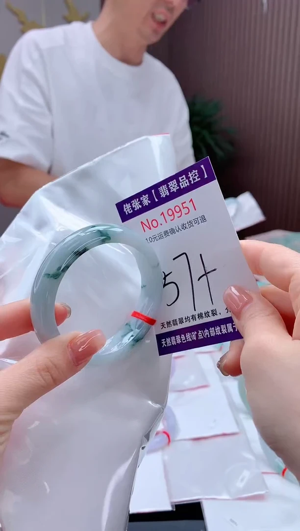翡翠手镯未镶嵌天然缅甸A货翡翠