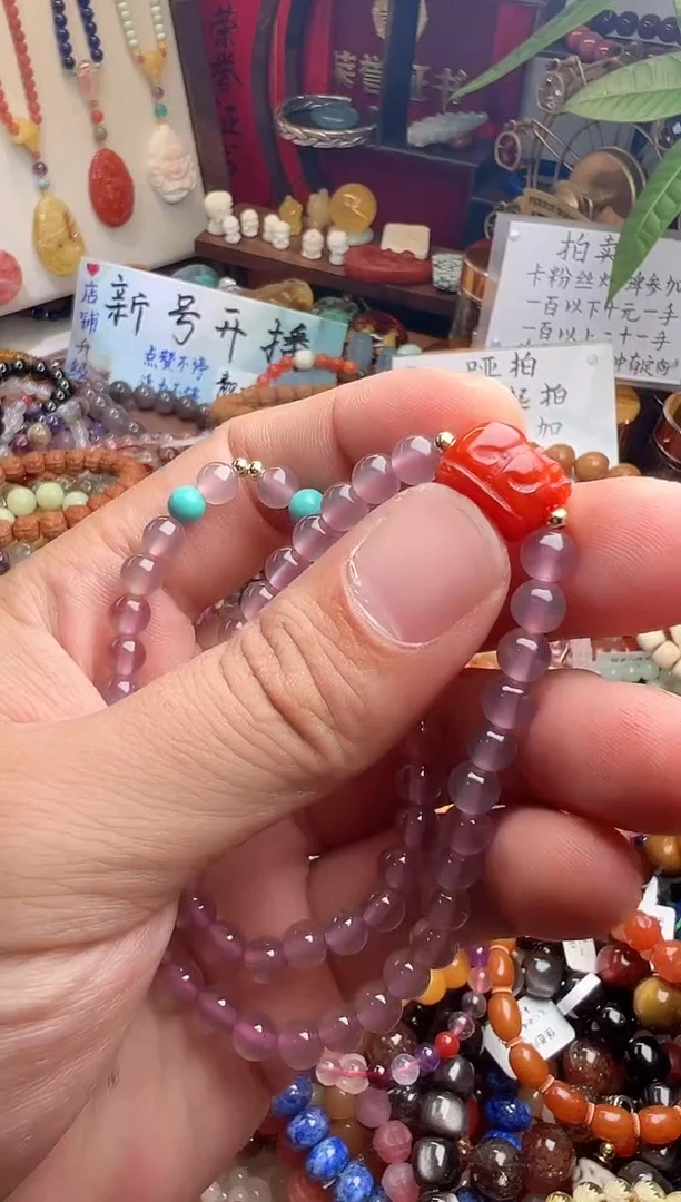 未镶嵌手链玛瑙/玉髓辣（一物一件）006672