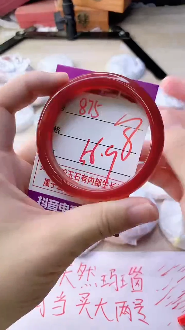 手镯玛瑙/玉髓未镶嵌875