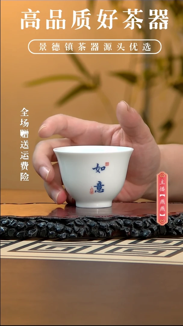 如意，，，，，，，，，，，，，，