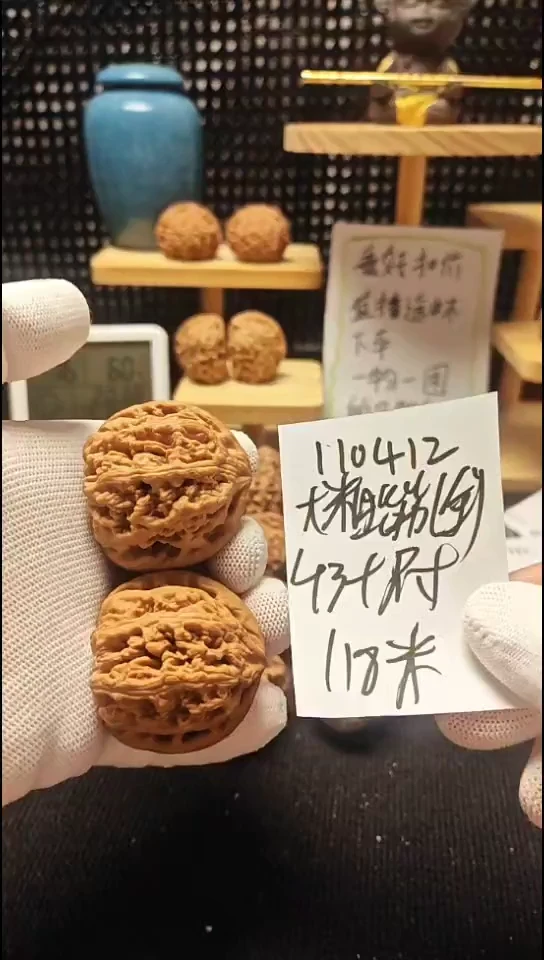 把件文玩核桃大粗筋全品